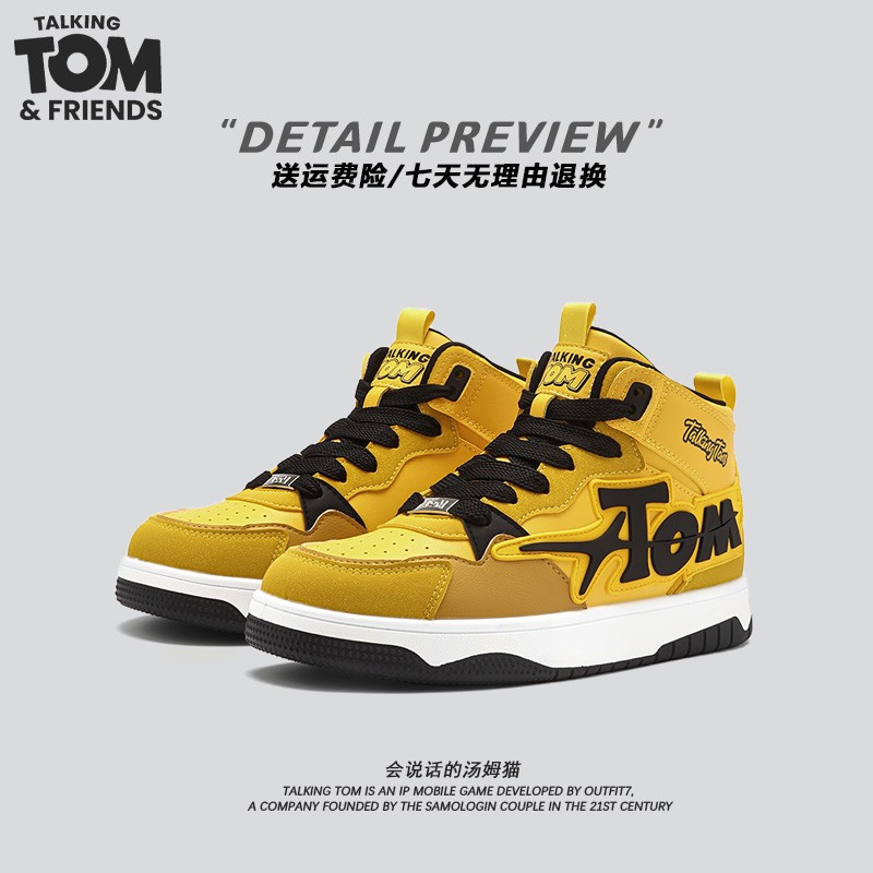 汤姆猫鞋子男款秋季爆款2025新款电母黄潮牌高帮防滑厚底鞋情侣款主图