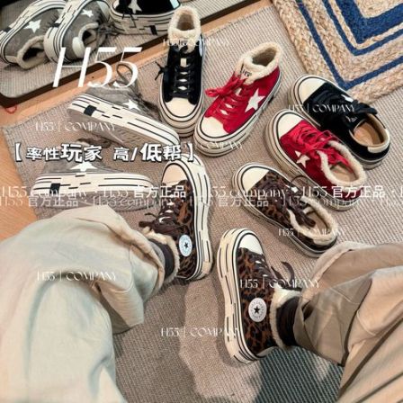 【马哥同款】H55女鞋【单&棉&高帮】人手一双的复古星星板鞋56-2906