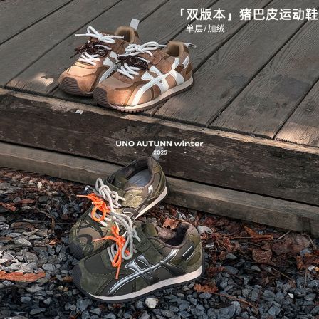 「UNO AUTUNNO」女中大童百搭德训鞋休闲运动鞋加绒阿甘鞋552976