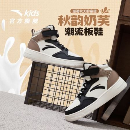 安踏儿童男女童高帮板鞋2025秋冬季经典耐磨时尚流光风休闲运动鞋