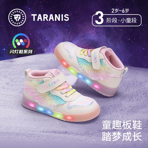 泰兰尼斯闪灯鞋秋季防滑幼儿园男女童可控开关闪灯板鞋T02X5C8358主图
