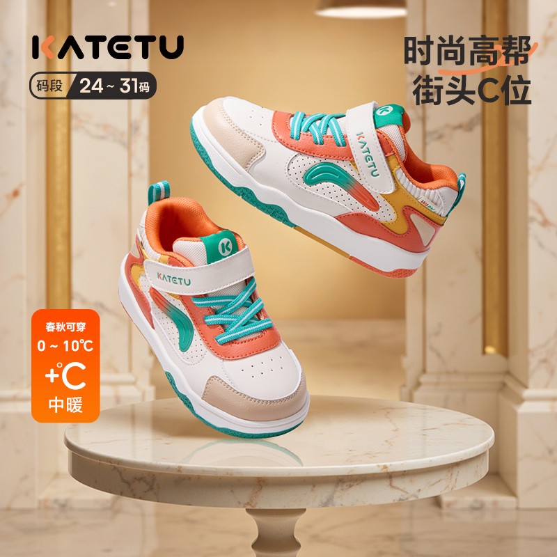 DB卡特兔2025年冬新款儿童板鞋男女童时尚百搭防滑机能鞋X5DG002主图