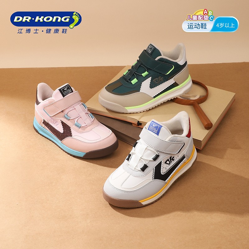 Dr.Kong/江博士2025冬季新款学步鞋中童防滑橡胶底儿童城市休闲鞋主图