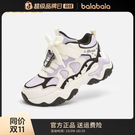 hellokitty巴拉巴拉童鞋儿童运动鞋女童2025秋冬老爹鞋库洛米鞋子