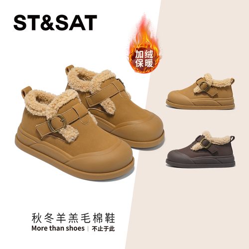 星期六童鞋加绒复古棉鞋保暖轻便减震高帮儿童休闲鞋主图