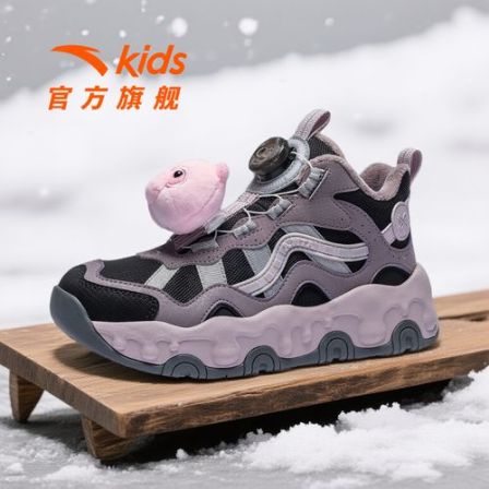 【大棉-30℃】东北专属|安踏儿童女大童防滑耐磨长绒升温保暖