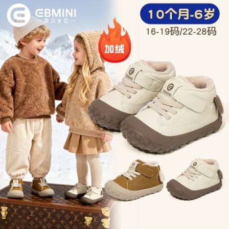 【萌耳暖暖】英贝米尼儿童学步鞋加绒2025冬季女宝宝鞋软底男童鞋子