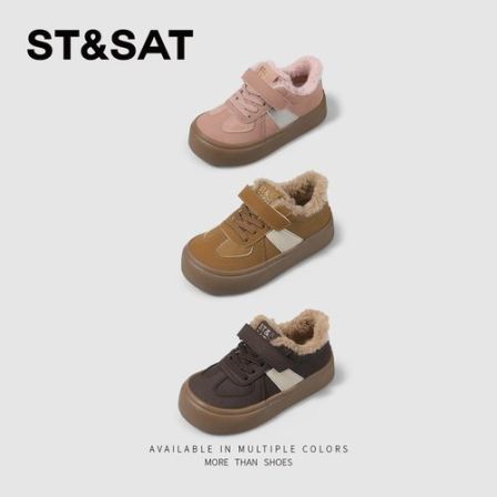 星期六童鞋儿童加绒板鞋2025秋冬新款加绒鞋男女童鞋子SSC419DLAW