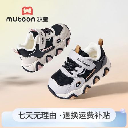 牧童保暖加绒机能运动鞋2025冬季新款幼儿园鞋宝宝软底防滑棉鞋子