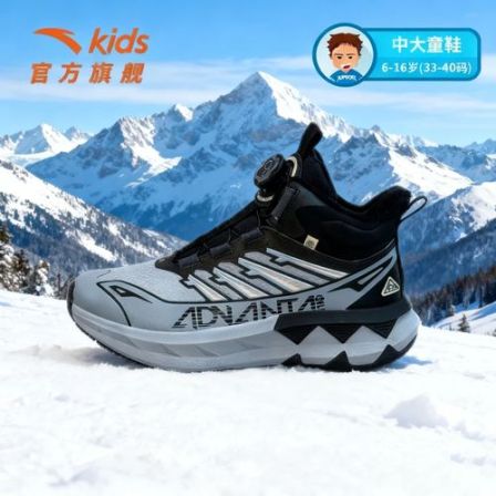【灰曜暖峰大棉】安踏儿童男大童冬季保暖流光防滑加绒运动棉鞋