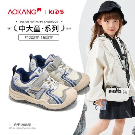 Aokang/奥康儿童2025冬皮面软底保暖男童女童跑步鞋加绒舒适棉鞋