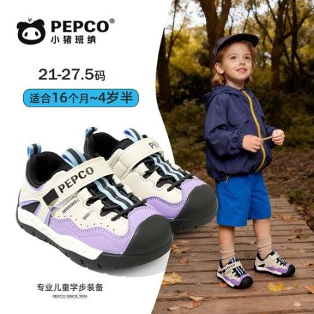 小猪班纳秋冬稳步鞋加绒学步鞋防滑童鞋软底女童男童时尚运动鞋