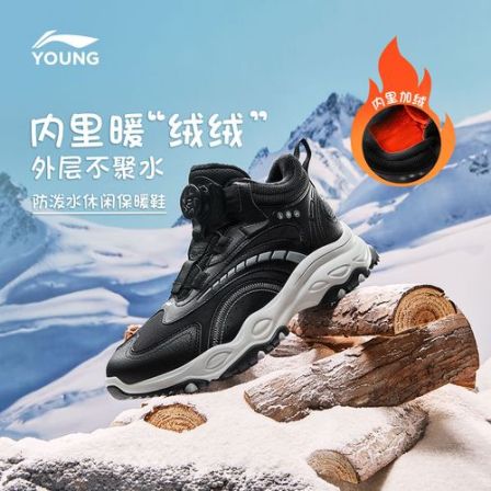 -15°防泼水抗寒保暖雪地鞋|李宁儿童男女大冬季童鞋防滑加绒棉鞋