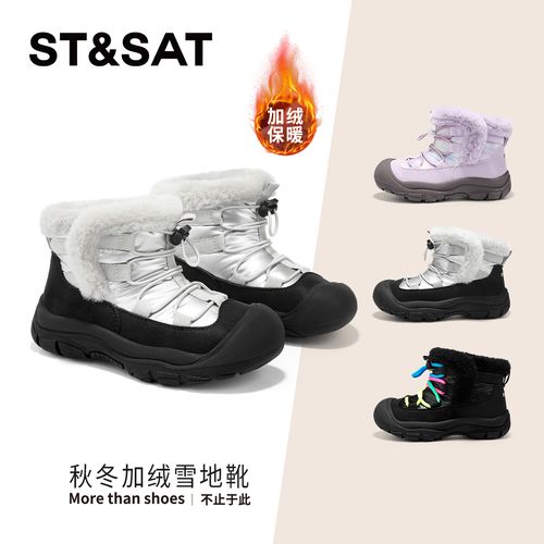 星期六童鞋儿童运动户外雪地靴男女童加厚棉鞋主图