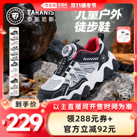 泰兰尼斯冬新品男女童鞋中大童加绒运动鞋