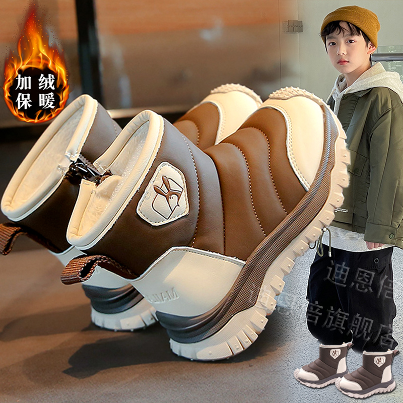 赤兔儿童雪地靴男童2025新款冬季加绒保暖大棉鞋男孩高筒东北棉靴主图