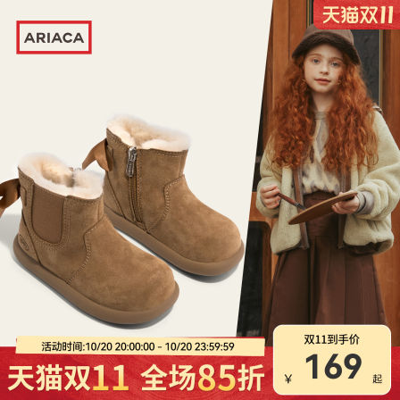 ARIACA艾芮苏女童雪地靴加绒2025冬季新款儿童保暖大棉鞋女孩短靴