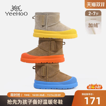 英氏童鞋儿童雪地靴冬季新款女童加绒加厚靴子男童保暖短靴大棉鞋