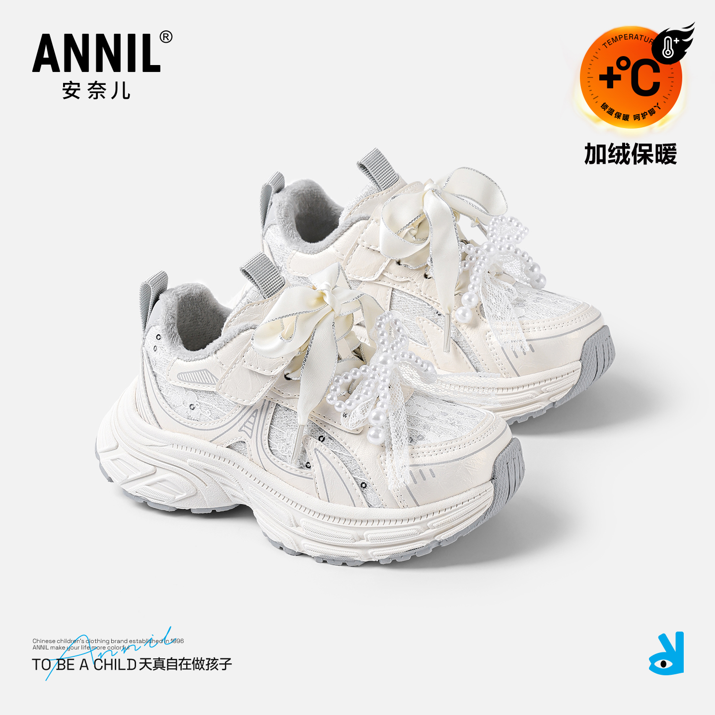 安奈儿女童运动鞋老爹鞋2025新款冬季加绒大童儿童鞋子女孩二棉鞋主图