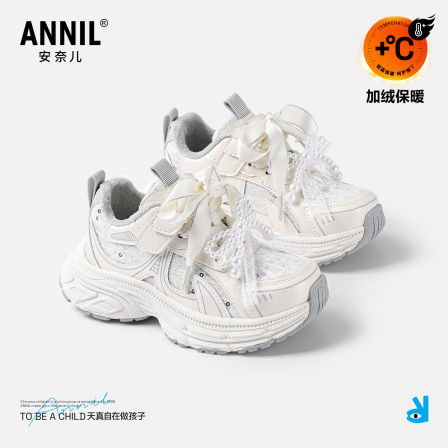 安奈儿女童运动鞋老爹鞋2025新款冬季加绒大童儿童鞋子女孩二棉鞋