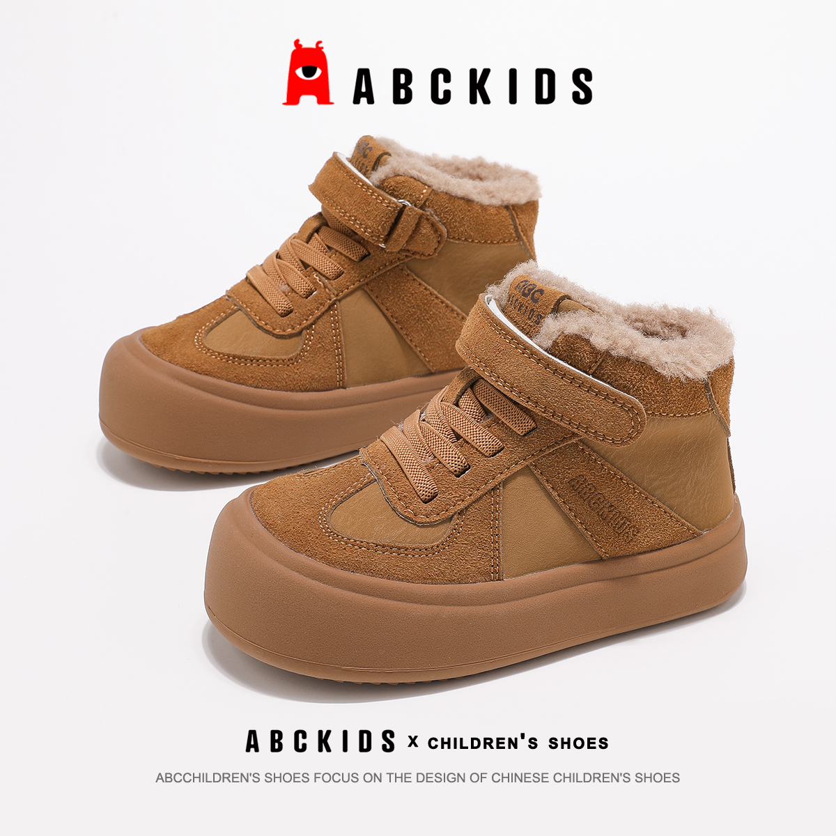 abckids童鞋儿童棉鞋男童2025冬季新款加绒加厚鞋子运动鞋二棉鞋主图