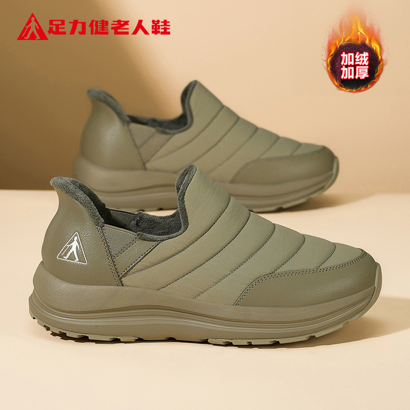 足力健老人鞋官方旗舰店冬季中年一脚蹬运动加绒保暖爸爸棉鞋男款主图