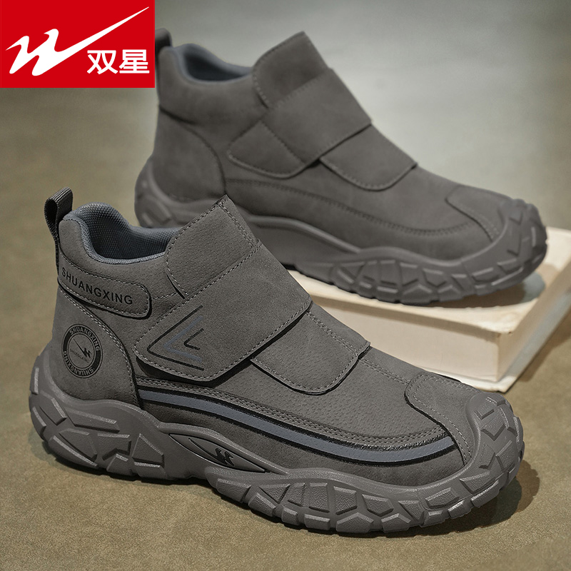双星男鞋秋冬季一脚蹬高帮劳保工地工作防滑户外登山工装马丁潮鞋主图