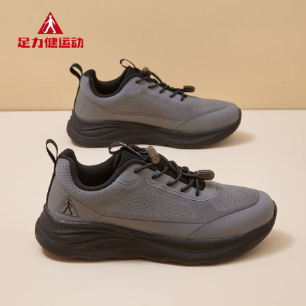 足力健正品旗舰店老人鞋2025秋冬新款加绒休闲健步鞋软底爸爸鞋子