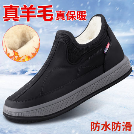 老北京棉鞋男2025新款冬季加绒加厚雪地爸爸防水防滑保暖舒适布鞋