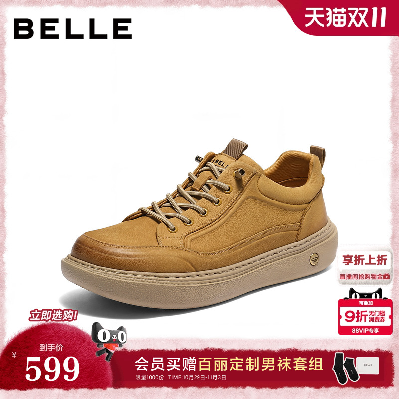 百丽男鞋加绒棉鞋休闲板鞋男士25新款冬季真牛皮工装鞋子8YE01DM5主图