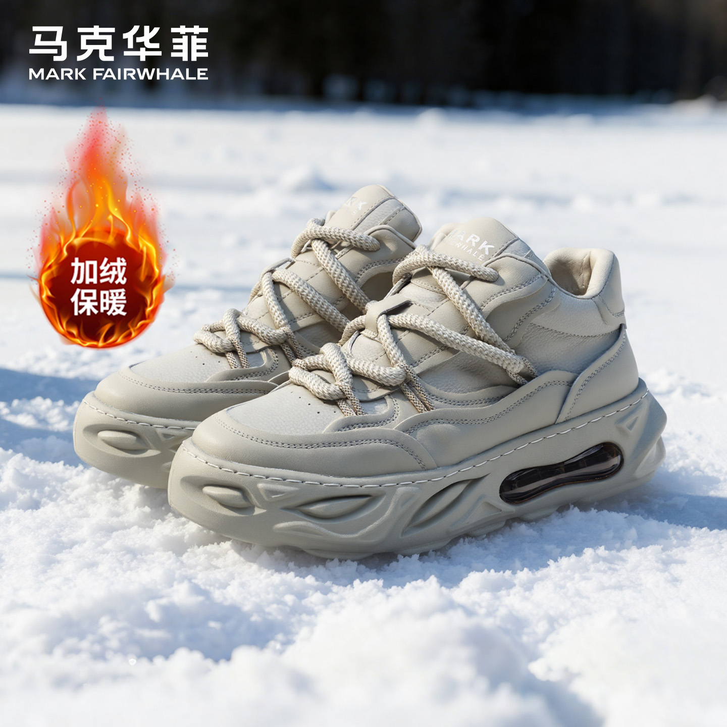 马克华菲雪地靴男冬季户外男鞋2025新款加绒保暖高帮板鞋男士棉鞋主图