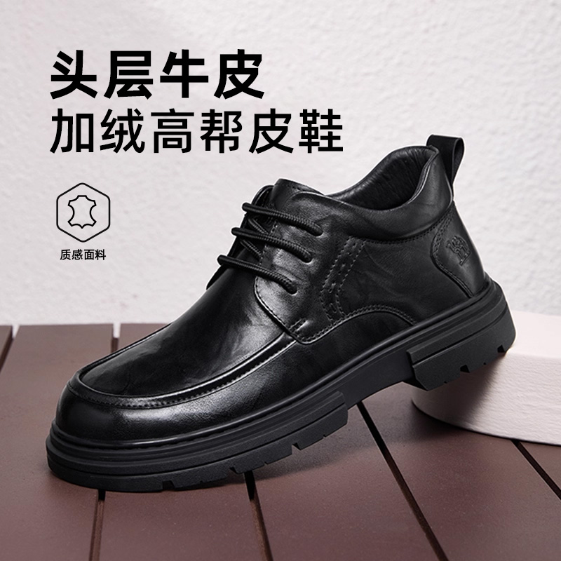 骆驼 头层牛皮压纹加绒保暖男士高帮皮鞋主图