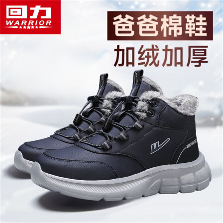 回力高帮男鞋冬季老人防滑防摔棉鞋老年人专用加绒加厚保暖雪地靴