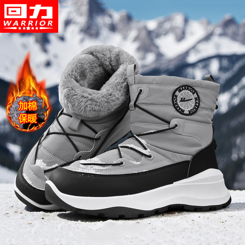 回力雪地靴男鞋冬季高帮鞋男士加绒加厚保暖东北棉鞋男款防寒靴子主图