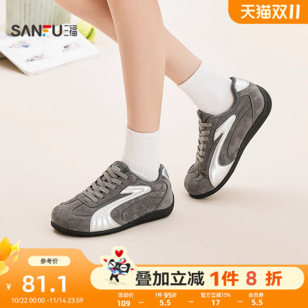 三福女运动鞋冬季千禧复古运动拼接慢跑鞋圆头时尚女鞋849959