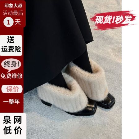 牛皮版~小众高级感高跟毛毛靴女加绒保暖方头雪地靴真皮短靴棉靴