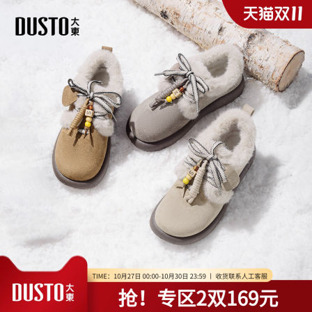 大东dd厚底勃肯鞋2025新款女鞋秋冬加绒保暖雪地靴毛毛鞋休闲棉鞋