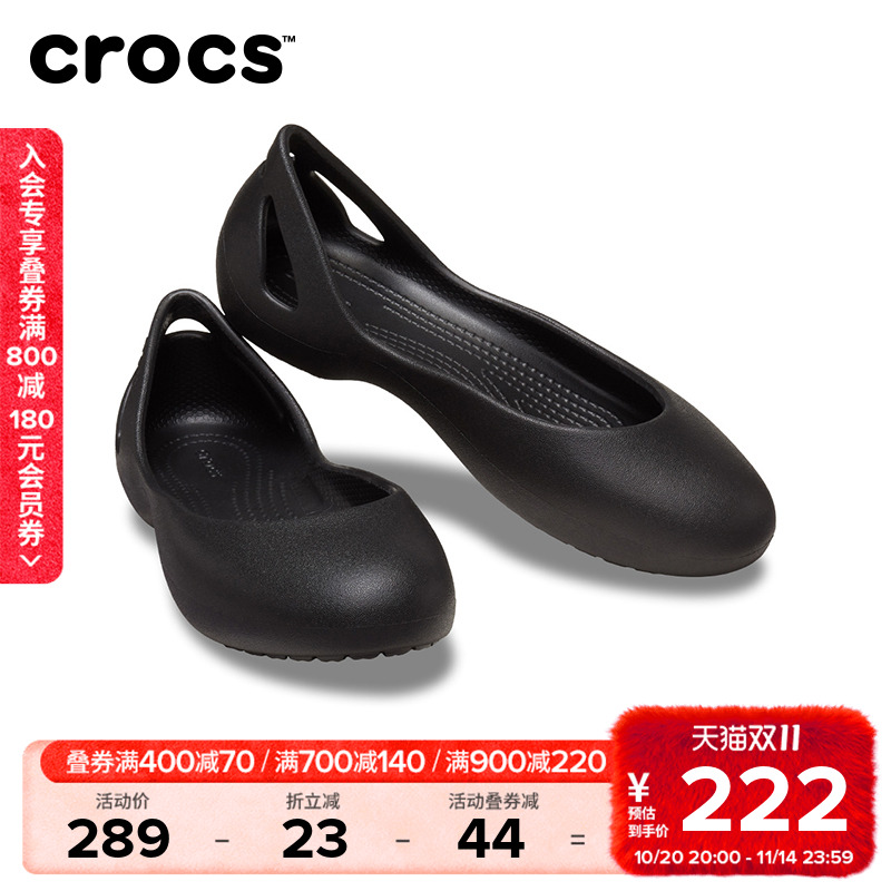 Crocs卡骆驰卡迪平底鞋时尚休闲女凉鞋沙滩鞋|210833主图
