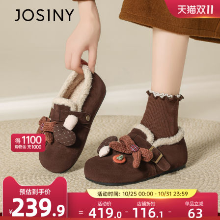 卓诗尼一脚蹬勃肯鞋女2025冬季新款可爱蝴蝶结加绒保暖毛毛棉鞋子