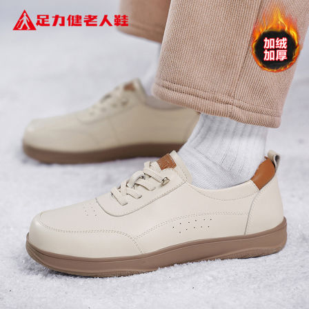 足力健老人鞋官方旗舰店皮棉鞋女士2025新款妈妈小皮鞋薄绒鞋女款
