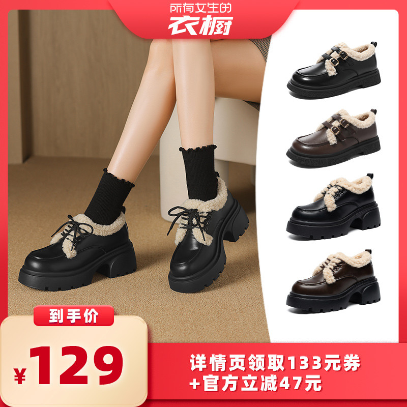 【所有女生的衣橱】ZHR则则复古英伦风加绒厚底乐福毛毛鞋主图