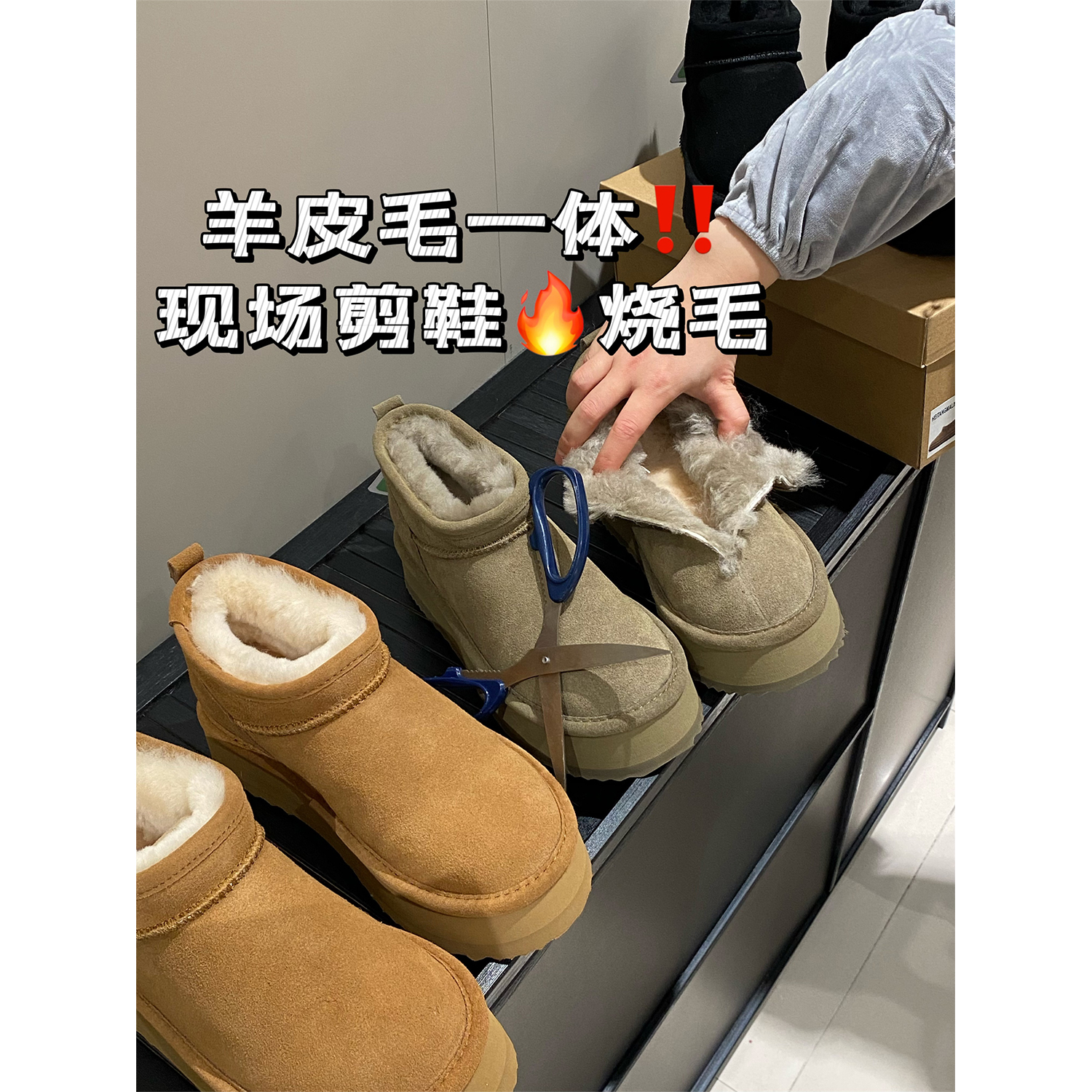 IN BLUE 现场剪鞋！工厂亏清羊皮毛一体牛皮增高保暖雪地靴短靴女主图