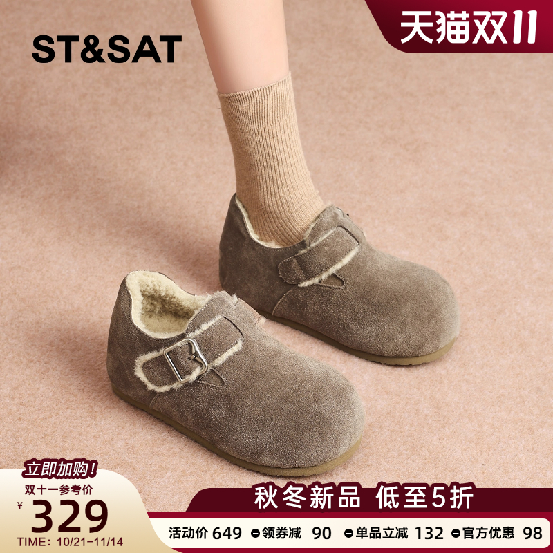星期六内增高勃肯鞋女加绒保暖2025冬季新款皮带扣防滑东北大棉鞋主图