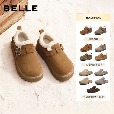 百丽雪顶咖啡增高勃肯鞋厚底加绒雪地靴