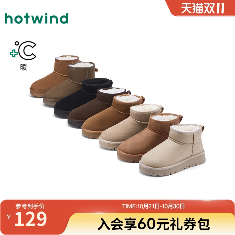 热风加绒雪地靴女鞋2025年冬季新款加厚保暖靴子户外时尚短筒棉鞋主图