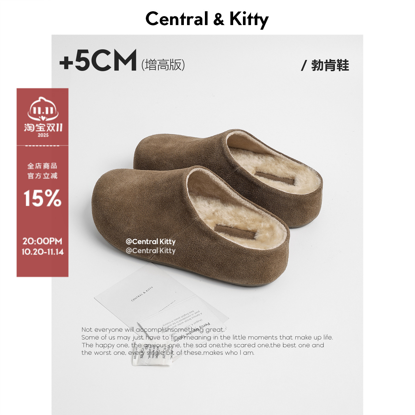CENTRALKITTY星恩奇勃肯鞋女2025新款秋冬复古厚底加绒半拖鞋外穿主图