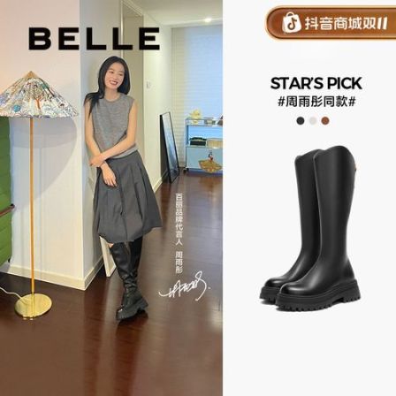 周雨彤同款百丽小V靴长靴女靴厚底增高时尚百搭长筒骑士靴弹力靴