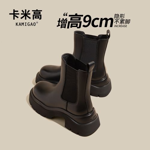 【卡米高】9cm增高切尔西马丁靴女鞋厚底加绒保暖女靴KM-Y5020-3主图