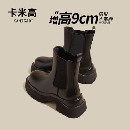 【卡米高】9cm增高切尔西马丁靴女鞋厚底加绒保暖女靴KM-Y5020-3
