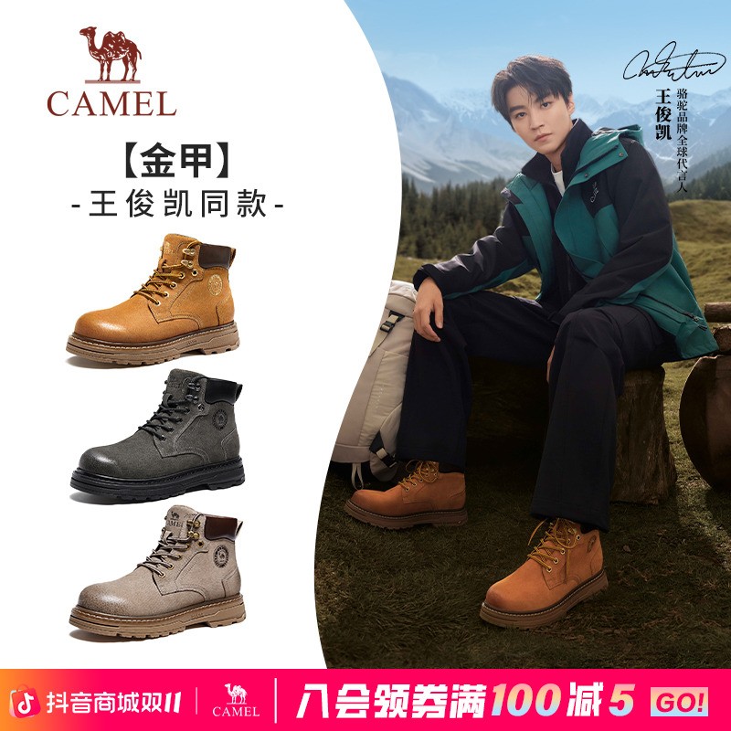【骆驼金甲】大黄靴男鞋复古马丁靴2025秋季新款耐磨户外高帮工装靴主图
